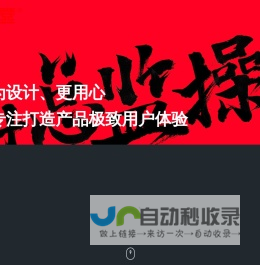 东莞画册设计公司_品牌设计_VI_LOGO标志设计_博品堂广告设计公司-东莞画册设计公司